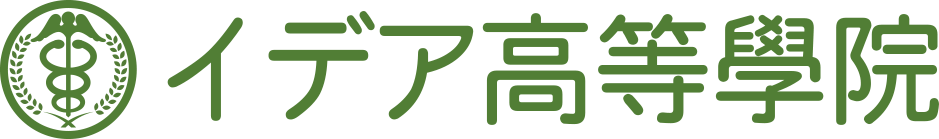 イデア高等學院ロゴ